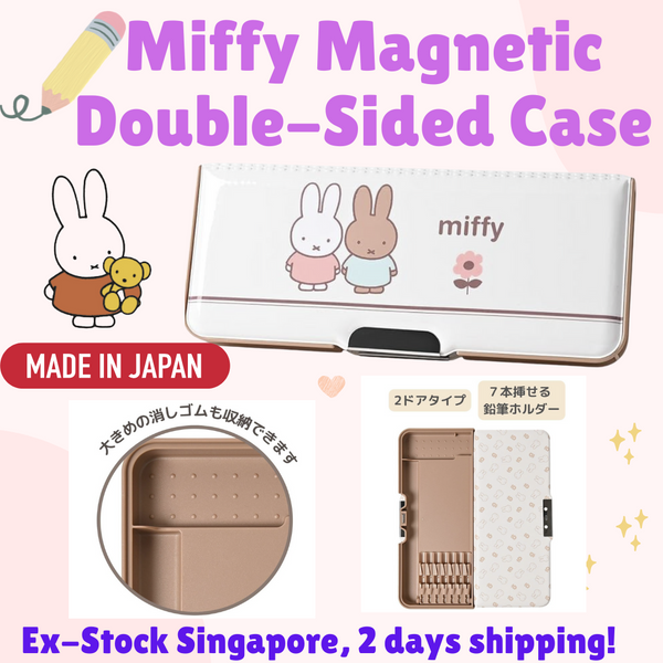 Direct from Japan Stock SG 100% Original Miffy Magnetic 2-Door Compact Type Pencil Case