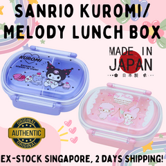 Direct from Japan Stock SG 100% Original Sanrio Kuromi Cute Kid's Lunch Box