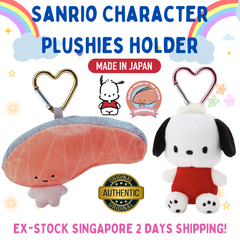 Direct from Japan Stock SG 100% Original Sanrio Japan Cute Kirimichan Pochacco Plush Keychain