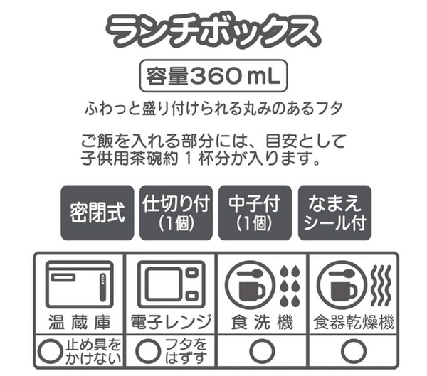 Direct from Japan Stock SG 100% Original Sanrio Kuromi Cute Kid's Lunch Box