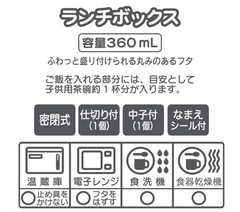 Direct from Japan Stock SG 100% Original Sanrio Kuromi Cute Kid's Lunch Box