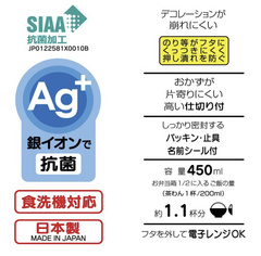 Direct from Japan Stock SG: 100% Original San-X Sumikko Gurashi Children's Antibacterial Lunch Box