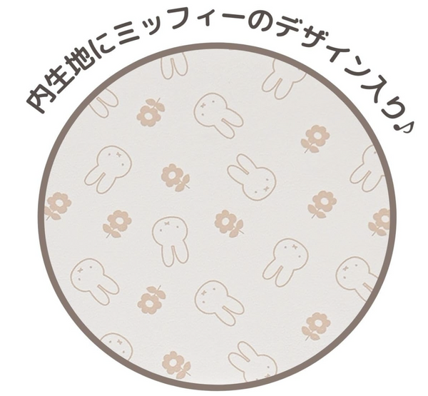 Direct from Japan Stock SG 100% Original Miffy Magnetic 2-Door Compact Type Pencil Case