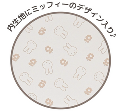 Direct from Japan Stock SG 100% Original Miffy Magnetic 2-Door Compact Type Pencil Case