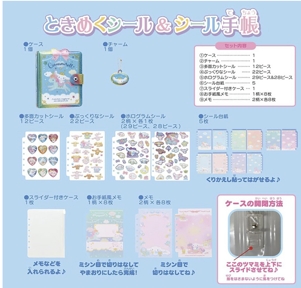 Direct from Japan Stock SG 100% Original Sanrio Cinnamoroll Sticker Card Letter Style Memo Blinder