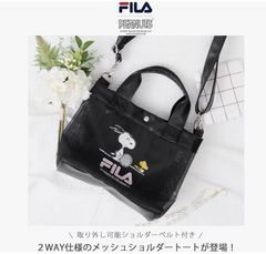Direct from Japan Snoopy Peanut x Fila Collaboration Lightweight Mini Shoulder Bag (Black)