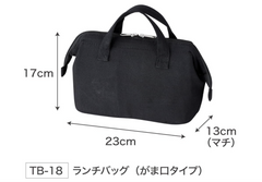 Direct from Japan Stock SG 100% Original Bandai Chiikawa Coin Opening Type Insulated Lunch Tote Bag